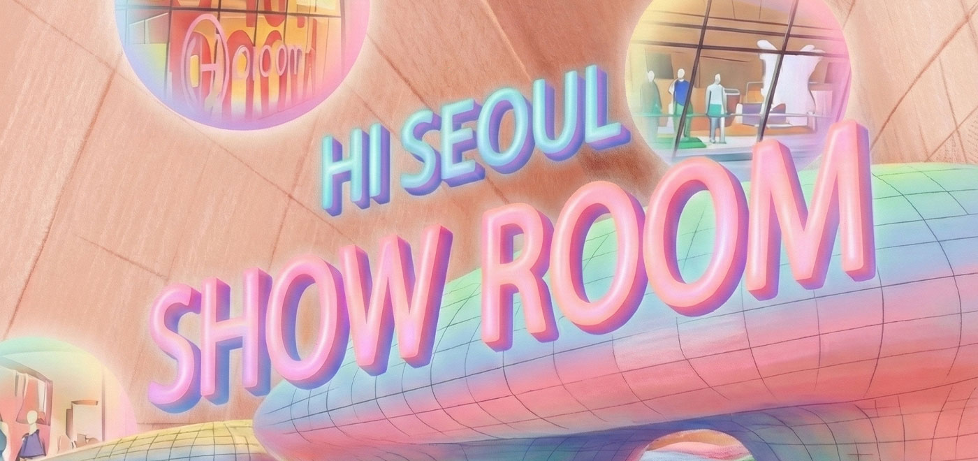 Hi Seoul Showroom History Visual